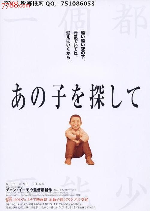 做假北达科他州ID